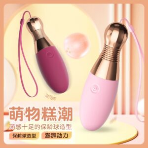 "Lai Le Bowling Jumping Egg USB Wireless 10-Frequency Vibrating Wearable Female Masturbation Aid Adult Sexual Product Drop Shipping"