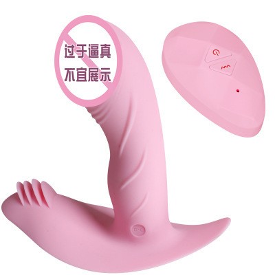 "Xiaoxiong wireless remote control vibrator, female sex toy, wearable dildo, self-stimulation massage device, female tongue licking device for women"