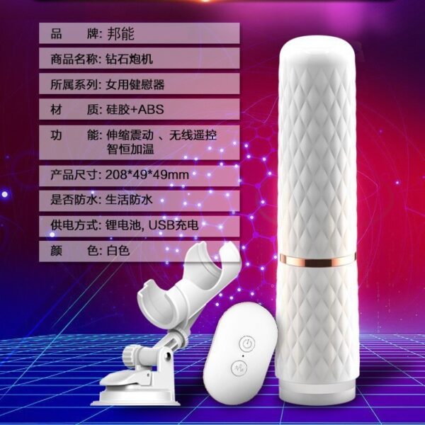 Diamond vibrator, mini fully automatic telescopic thrusting vibrator, female masturbation device, heated sex toy