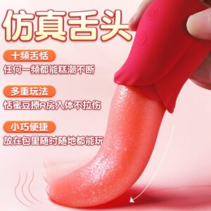 Mia's tongue licks vibrating egg, female use, teases G-spot, orgasm, self-pleasure device, adult pleasure product, drop shipping, cross-border