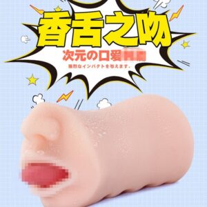 "Seven-color Fragrance, Love of the Tongue, Male Airplane Cup for Masturbation, Oral Sex Device, Adult Sexual Aids for Foreign Trade"