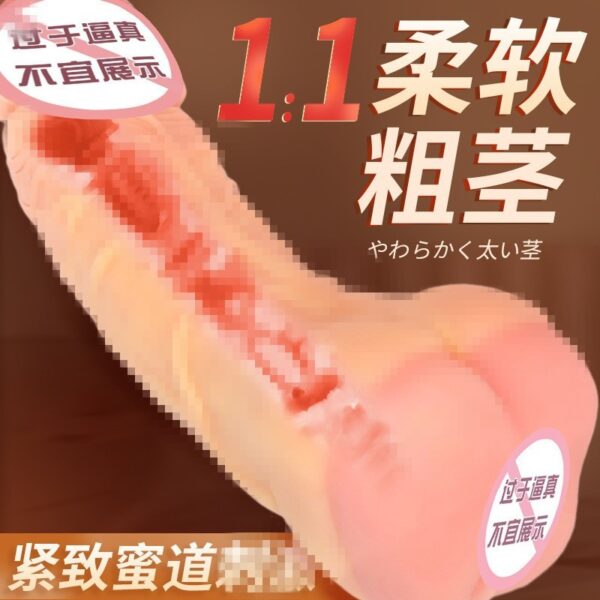 Adult products for both men and women, including dildos for men, sex toys for women, and adult novelties for couples