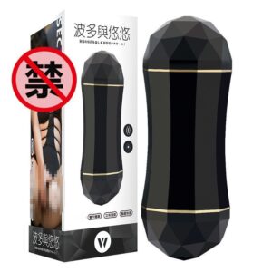 "Charan Bodo and Youyou Airplane Cup, male adult masturbation device, dual-headed, dual-hole, real fleshy sensation"