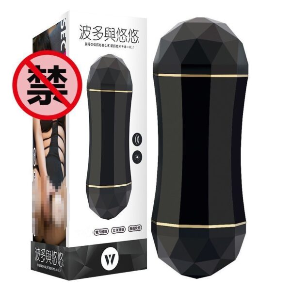 "Charan Bodo and Youyou Airplane Cup, male adult masturbation device, dual-headed, dual-hole, real fleshy sensation"