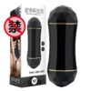 "Charan Bodo and Youyou Airplane Cup, male adult masturbation device, dual-headed, dual-hole, real fleshy sensation"
