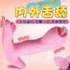 "Little Bear wireless remote control vibrator female sex toy wearable dildo masturbation massage device female tongue licking female use"