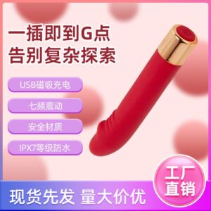 Female vibrator for masturbation, couple's fun sex toy, adult product, vibrating G-spot massage stick, dropshipping equipment