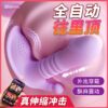 Jade Butterfly telescopic vibrating egg mini program female outdoor wearable masturbation device remote control model 10-frequency telescopic vibration