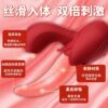 "And Mia's tongue licking and sucking vibrator, female masturbation massage device, soft imitation tongue, adult pleasure sex substitute"