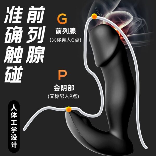 Huanai APP remote-controlled prostate massager, male anal plug, vibrating rod, masturbation device, adult sex toy