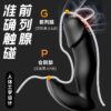 Huanai APP remote-controlled prostate massager, male anal plug, vibrating rod, masturbation device, adult sex toy
