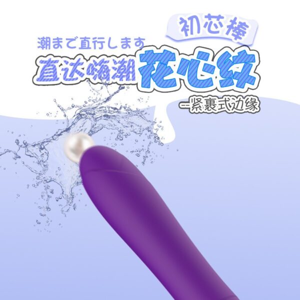 "Lai Le Chu Xin vibrator for women, waterproof, multi-frequency, strong vibration, sex toy, one-piece drop shipping"