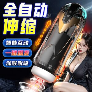 "Iron Man flying retractable warming machine cup vibrating male masturbation device electric airplane cup sex toy"
