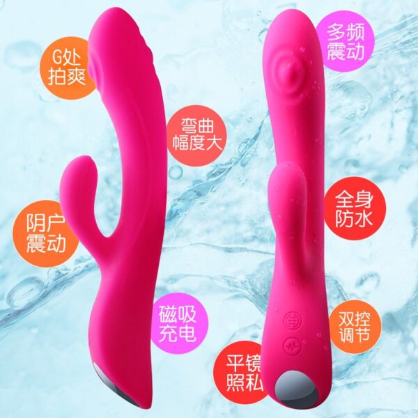 "Paishuang" bilateral vibrating female self-pleasure device for massage, adult couple's erotic sex toy