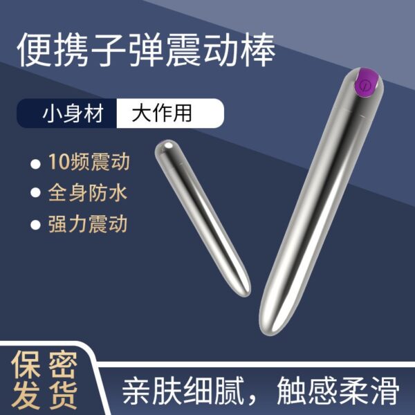 "Rechargeable 7-inch silicone vibrator, plastic vibrator, plastic vibrating toy for flirting and self-pleasure, AV toy, adult sex toy, drop shipping"