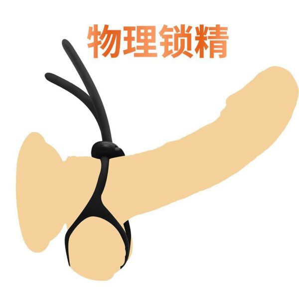 HA-847 egg-locking ring, adjustable silicone sperm-locking rope, 8-shaped re-entry prevention ring, male physical sperm-locking adult product