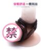 "8-shaped long-lasting silicone ring for locking sperm, scrotal restraint, male use, delaying sexual activity, couple shared pleasure product"