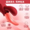 "And Mia's tongue licking and sucking vibrator, female masturbation massage device, soft imitation tongue, adult pleasure sex substitute"