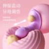 Jade Butterfly telescopic vibrating egg mini program female outdoor wearable masturbation device remote control model 10-frequency telescopic vibration