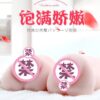"Seven-color fragrant neighbor girl silicone pouring mold male masturbation device adult sex product dropshipping half-body solid silicone"