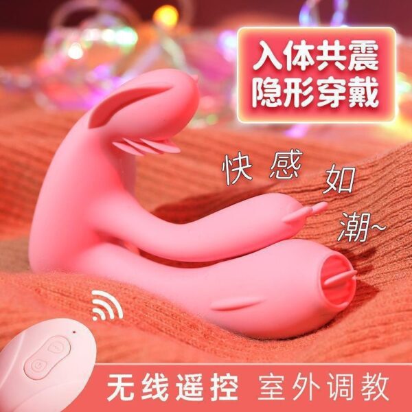 Mature women's vibrating wearable female sex toy, vibrating masturbation device, remote control sex toy, small butterfly, rechargeable vibrating egg, adult sex toy