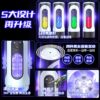 Xingyao Airplane Cup LED Atmosphere Lamp Smart Sound Vibration Sucking Deep Throat Male Masturbation Device Sex Toy