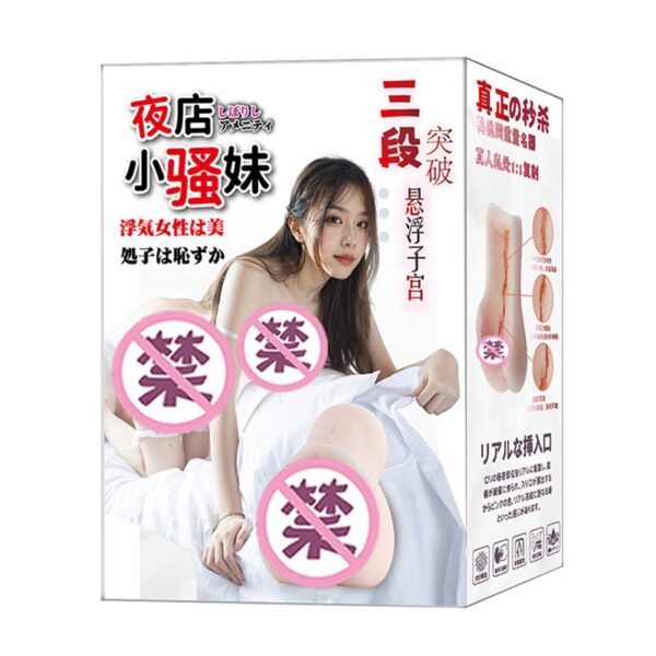"Seven-color fragrant nightclub young flirt, airplane cup pouring mold, half-body adult sex toy for men's masturbation, foreign trade wholesale"