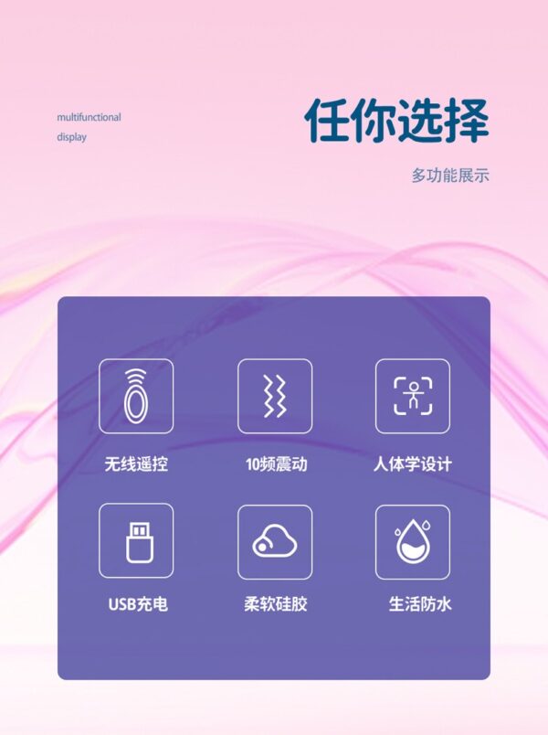 Huanxiaobei female remote-controlled vibrating egg massager, dildo, wearable for outdoor use, massage tool, adult sex product