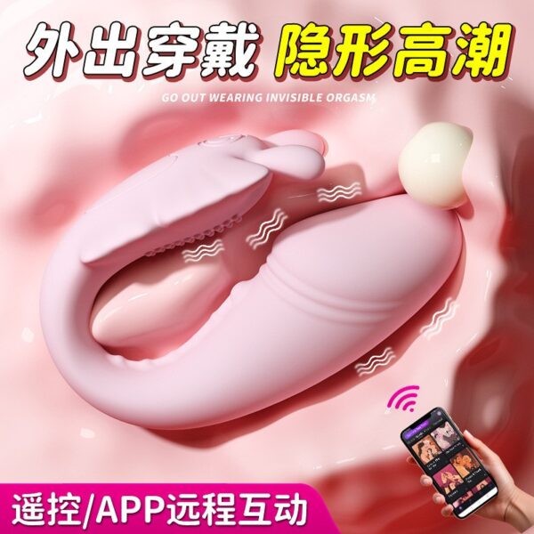 Feather Butterfly Wear, Butterfly Female Couple Products, Female Clitoral Massage Vibrator, Adult Sexual Aids, Jumping Egg, Sex Toy