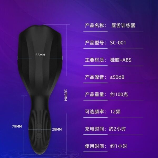 Tiece Lip and Tongue Training Device 12-Frequency, Male Vibrating Male Airplane Cup, Masturbation Aid, Adult Sexual Wellness Product
