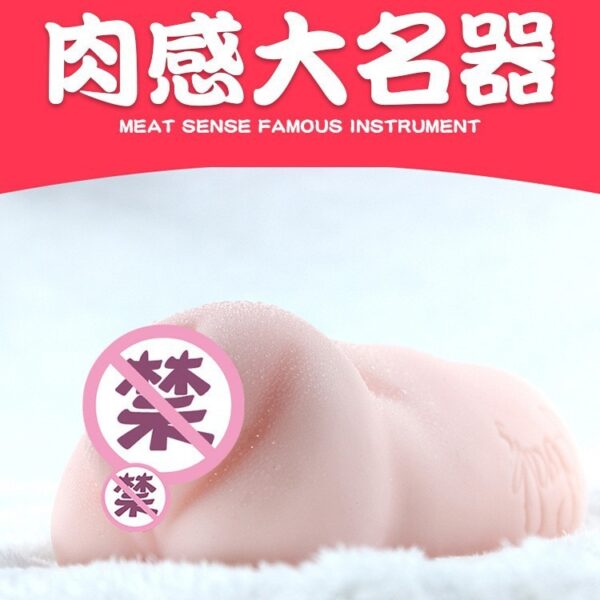 Seven-colored fragrant milk-scented little sister Sarah's famous device, silicone male masturbation device, airplane cup, adult sex product wholesale