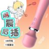 "Lai Le Aigun Bang female small AV stick multi-frequency vibrating stick female masturbation device adult sex toy vibration delivery"