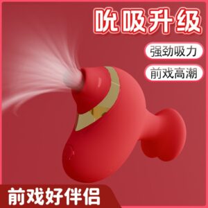 Coincidentally, International Finger Sucking Egg Jumping Female Masturbator Yin Emperor Stimulus Effortless Vibration Finger Toy Vibrator