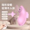 Female wearable vibrating egg wireless remote control vibrating egg suction clitoral massage device for female masturbation