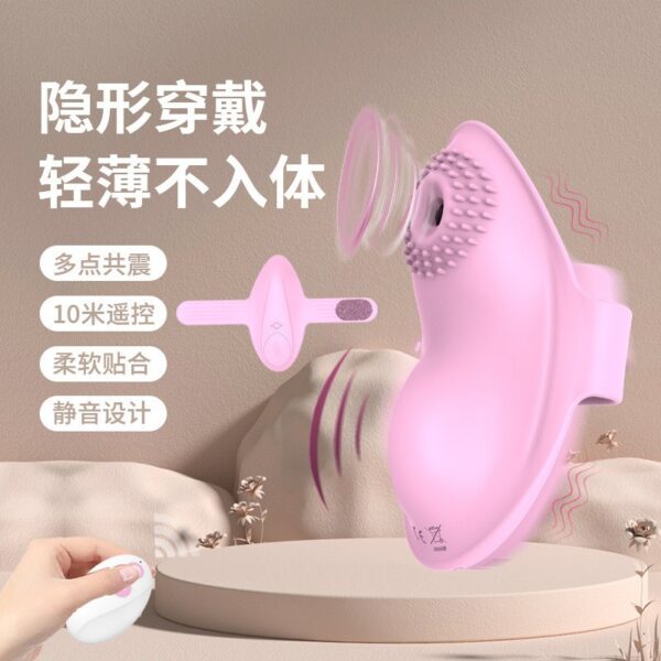 Female wearable vibrating egg wireless remote control vibrating egg suction clitoral massage device for female masturbation