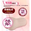 Seven-color fragrant sex toys, first-night famous device, Sarah male masturbator, silicone cover, airplane cup, adult sex toys wholesale