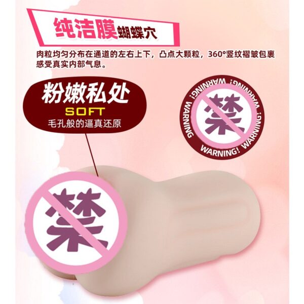 Seven-color fragrant sex toys, first-night famous device, Sarah male masturbator, silicone cover, airplane cup, adult sex toys wholesale