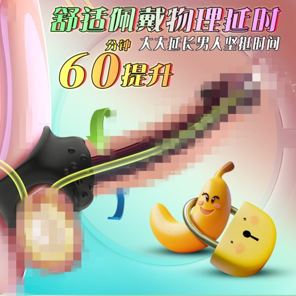 HA-857 Little Devil Four-Hole Silicone Locking Ring for Condom, Condom Locking Ring, Long-Lasting Ring, Scrotum Restraint Ring