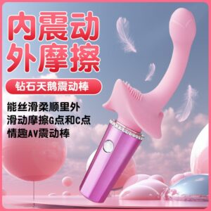 Diamond Swan Vibrator, C-Shape, Multi-Frequency, Dual Motor, Sex Toy, Clitoral Massager