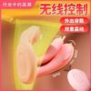 Mature women's vibrating wearable female sex toy, vibrating masturbation device, remote control sex toy, small butterfly, rechargeable vibrating egg, adult sex toy