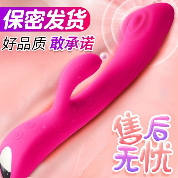 "Paishuang" bilateral vibrating female self-pleasure device for massage, adult couple's erotic sex toy