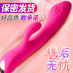 "Paishuang" bilateral vibrating female self-pleasure device for massage, adult couple's erotic sex toy