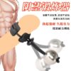 Weighted ring male exercise device, long-lasting endurance training device, non-vibrating masturbation device, adult sex toy