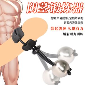 Weighted ring male exercise device, long-lasting endurance training device, non-vibrating masturbation device, adult sex toy