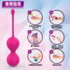 "Yanai massage Kegel 3-in-1 training ball remote control vibrating egg female adult sex toy in stock for drop shipping in foreign trade"