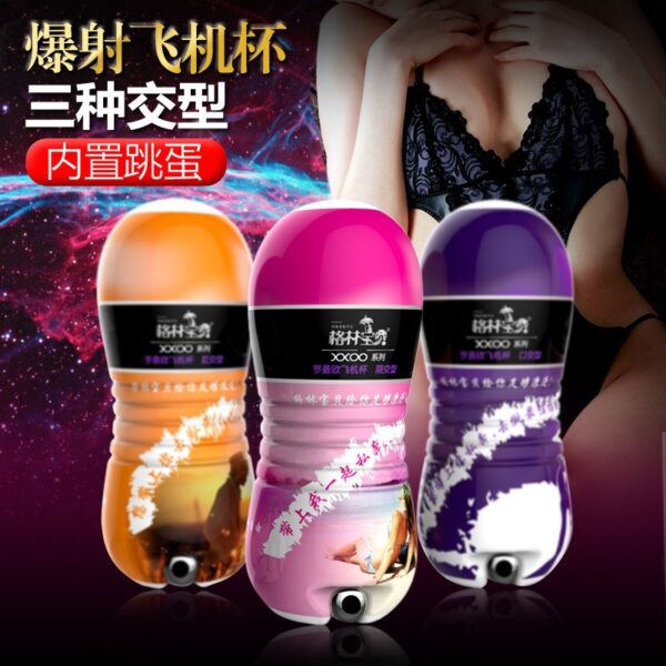 Male masturbation exerciser, enhanced Green Baby manual airplane cup, adult sex toy