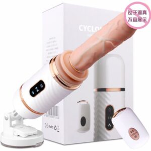 "Tibet Fire Whirlwind Head Remote Control Small Cannon Machine for Women, Heated, Automatic Telescopic Insertion Phallus Sex Toy for Adults"
