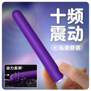 "Lai Le vibrator, long bullet-shaped masturbation toy for women, AV stick, adult sex toy, one-piece drop shipping and wholesale"