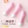 "Lai Le Xiao Man Yao, Little Flower Fairy, Little Turtle, Little Mini Vibrator, Female Jumping Egg, Self-Massager, Adult Products"
