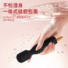 G-spot vibrator, female sex toy, vibrating massage stick, masturbation device, couple's sex toy, one-piece drop shipping